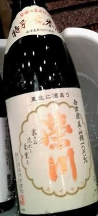 2017福島美酒体験 (2)