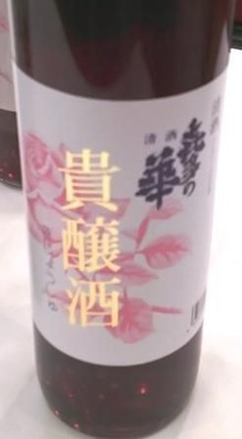 2017福島美酒体験 (8)