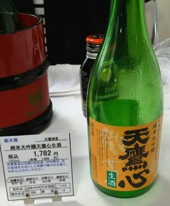 2017_05_14吟醸新酒 (5)