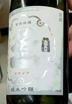 2017日本酒フェア (20)
